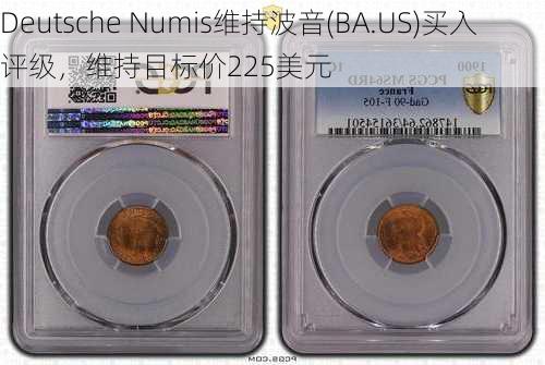 Deutsche Numis维持波音(BA.US)买入评级，维持目标价225美元